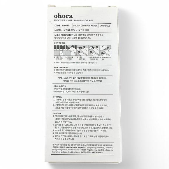 Ohora Gel Nail Polish Strips N Tint City NB-084 Translucent Blue Green - Picture 3 of 4